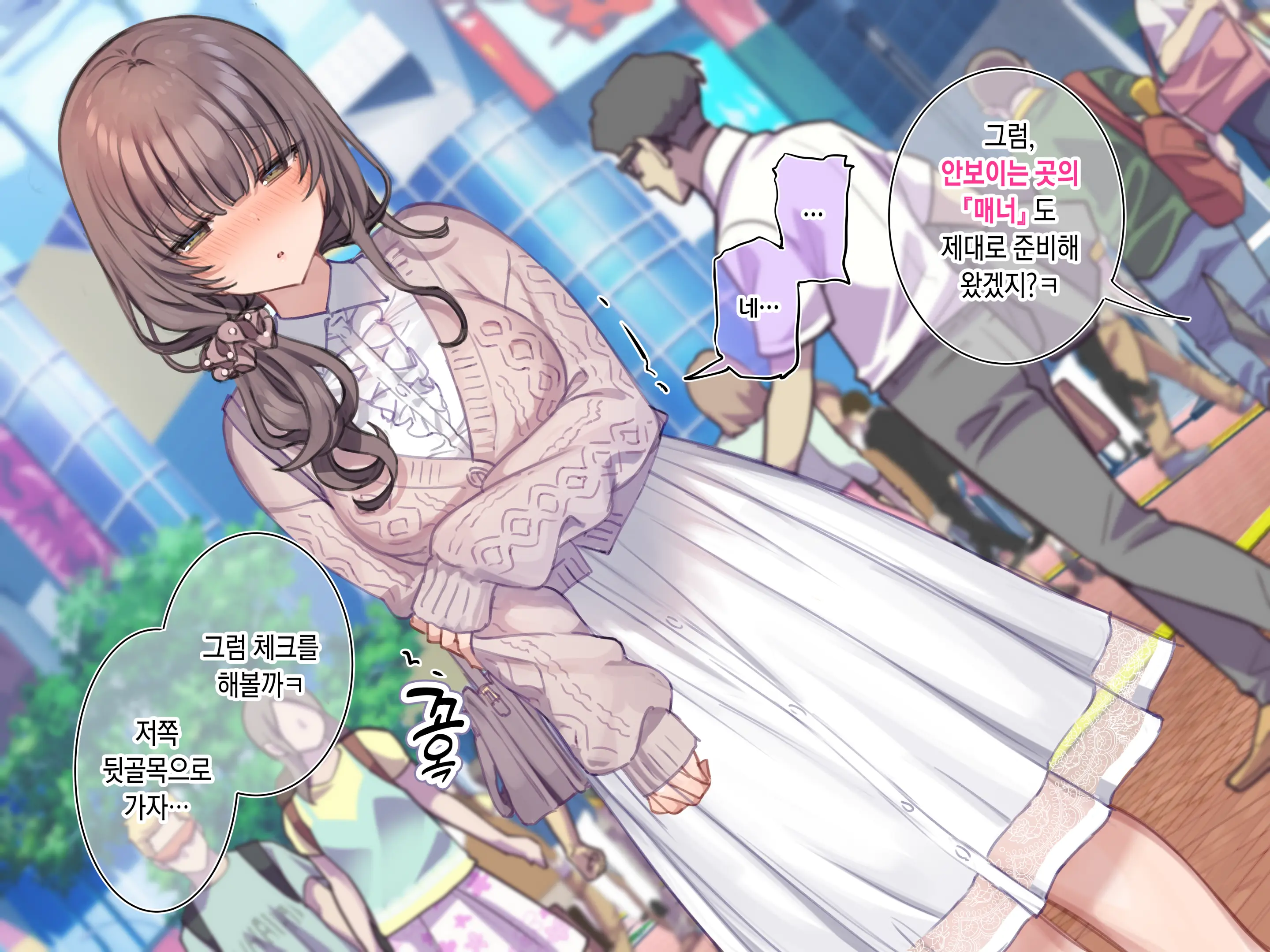 Kashimoto Aya To "Roshutsu Date" No Kagai Katsudou Part 1-2
